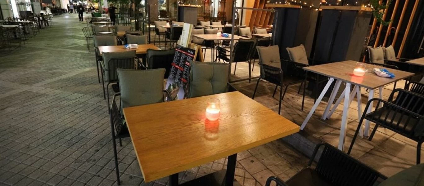 Ο Κ.Μητσοτάκης ανακοινώνει αύριο ολικό «λουκέτο» στην εστίαση στο 80% του πληθυσμού της χώρας (upd)